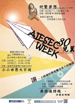 AIESEC WEEK.jpg